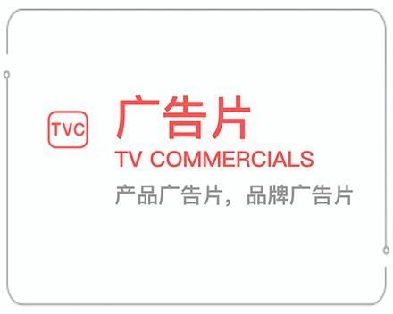 攀枝花广告片 